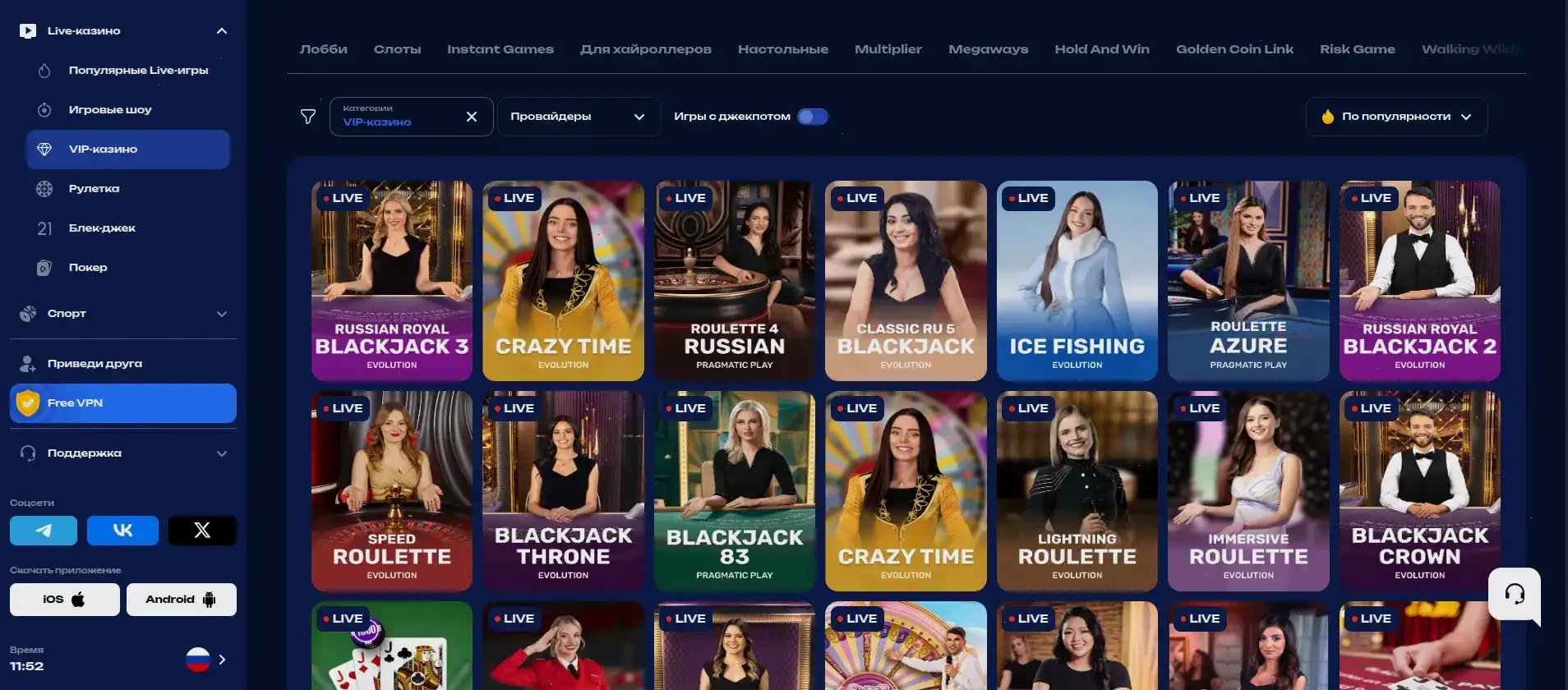 Бонусы и фриспины в Битс казино