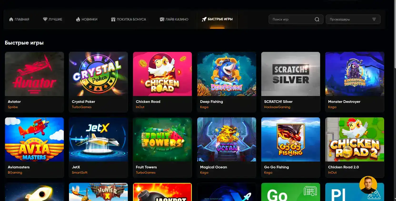 Турбо режим в игровых автоматах